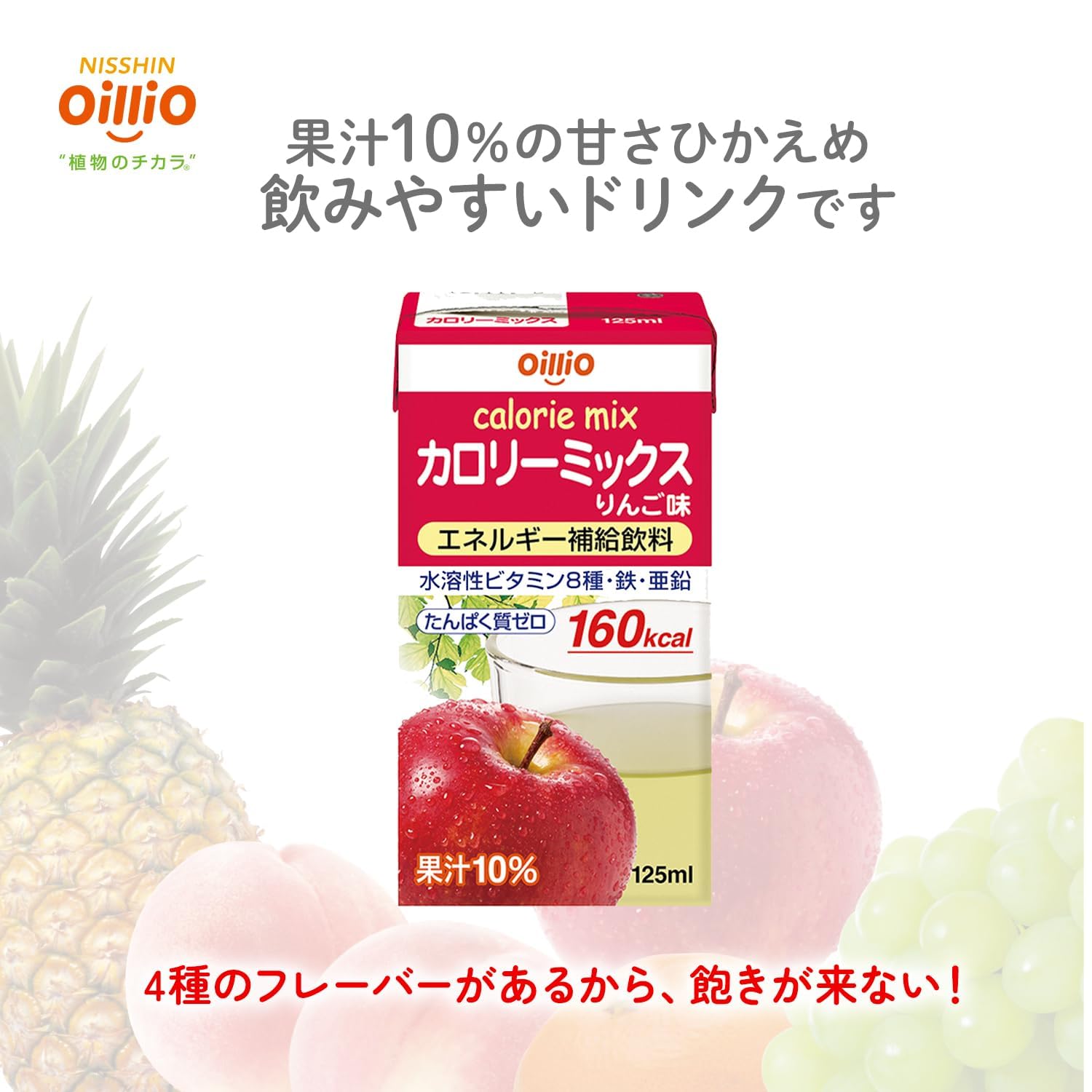 Amazon.co.jp: たんぱく質ゼロ カロリーミックス ハイカロリー